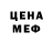 МДМА crystal Liuda Kokhaniuk