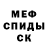 ГАШ гашик Dareth Cruz