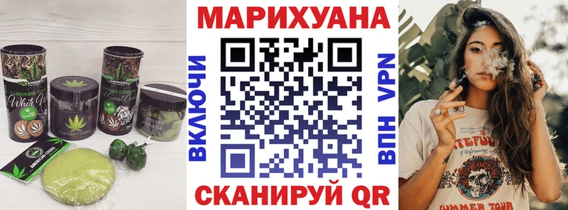 Еда ТГК марихуана  OMG ссылки  Ишим  наркошоп 
