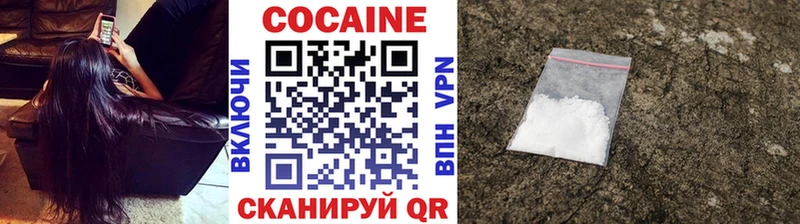 COCAIN Колумбийский  Ишим 