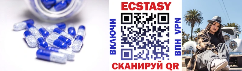как найти закладки  hydra вход  Экстази бентли  Ишим 