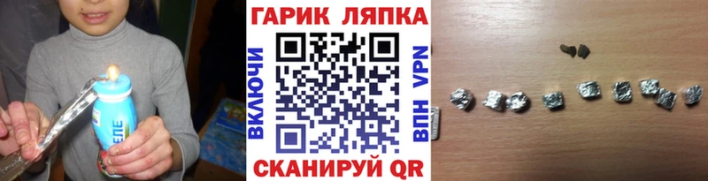 ГАШИШ hashish  Ишим 