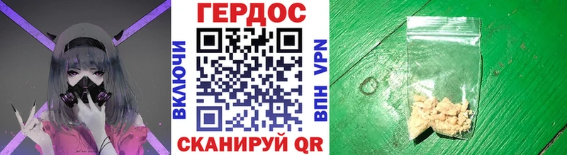 Героин белый  хочу   KRAKEN ССЫЛКА  Ишим 