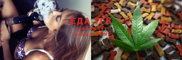 прущая мука Верея