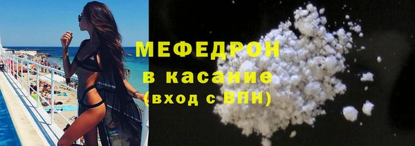 прущая мука Верея
