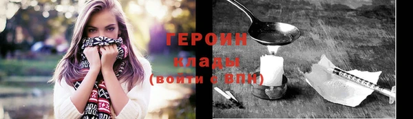 прущие грибы Волосово