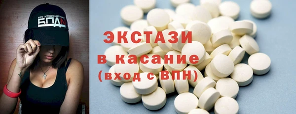 mdma Верхнеуральск