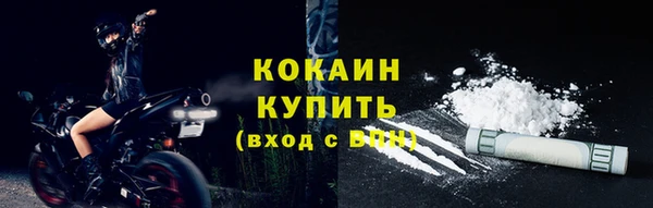 дистиллят марихуана Богородск