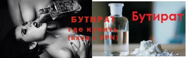 бутик Володарск