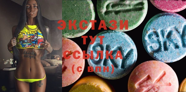 ALPHA-PVP Верхний Тагил