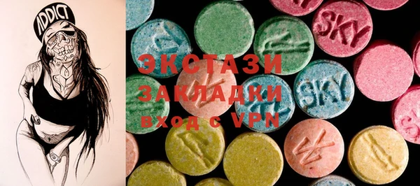 mdma Верхнеуральск