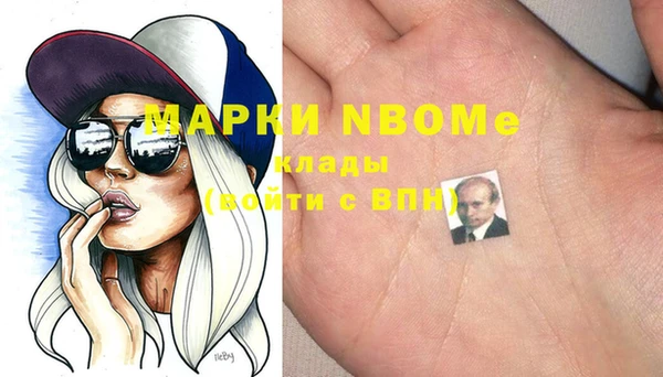 прущая мука Верея