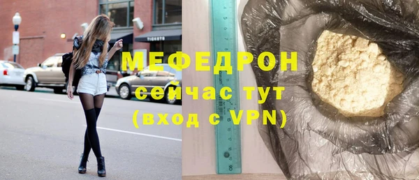 ALPHA-PVP Верхний Тагил