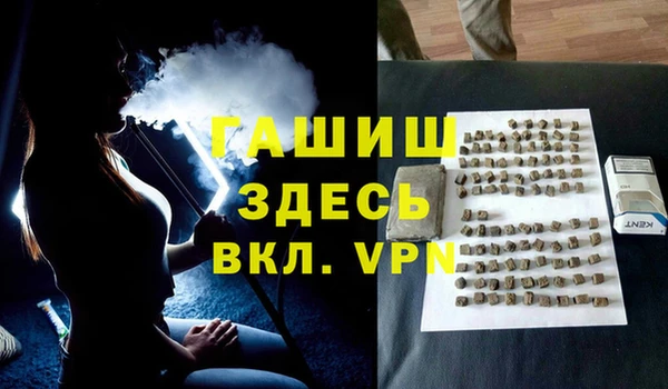 прущая мука Верея