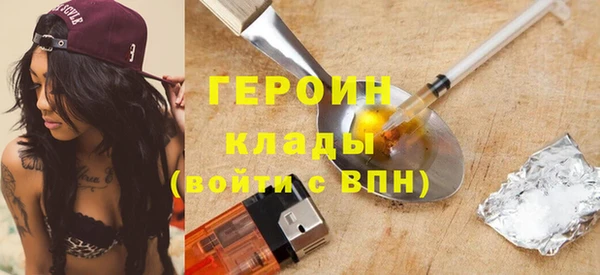 ALPHA-PVP Верхний Тагил