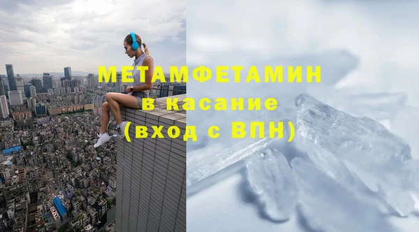 ALPHA-PVP Верхний Тагил
