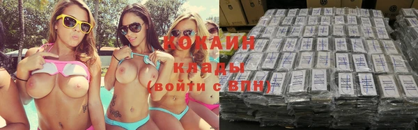 ALPHA-PVP Верхний Тагил