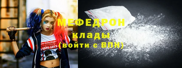 прущая мука Верея
