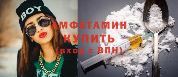 ГАЛЛЮЦИНОГЕННЫЕ ГРИБЫ Саяногорск