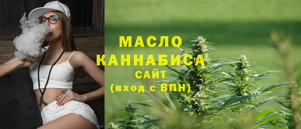 ALPHA-PVP Верхний Тагил