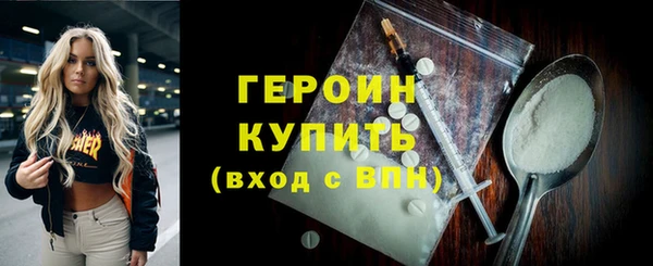 ALPHA-PVP Верхний Тагил