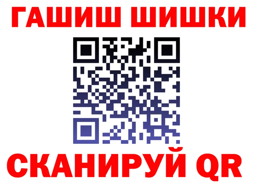 Canna-Cookies конопля как зайти нарко площадка гидра Ишим