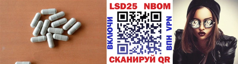 Лсд 25 экстази кислота  Ишим 