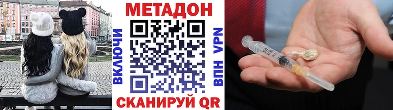 МЕТАДОН VHQ  Ишим 