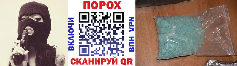 купить   Ишим  Первитин мет 